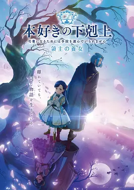 韩漫漫画女神降临封面