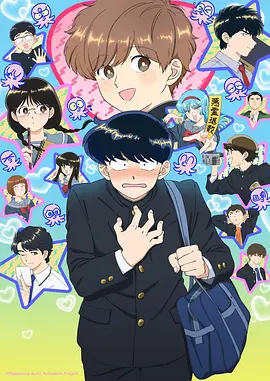 韩漫漫画契约婚姻的100天封面
