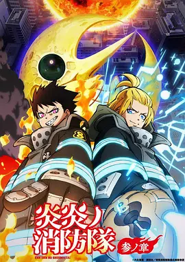 韩漫漫画极夜之城的复仇千金封面