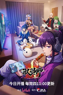 韩漫漫画重生之顶级经纪人封面